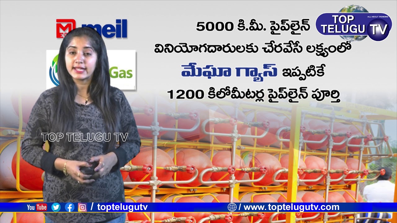 Megha Gas Service In AP | Tumkur | Belgaum | Natural Gas | Best Project In India | Top Telugu TV