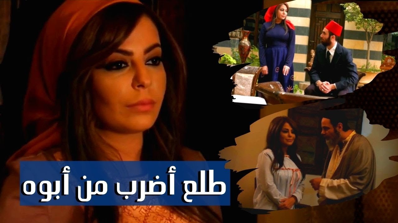 اقوى حكايا صدر الباز : سعدية مصاحبة الباشا و عم تغازل ابنه