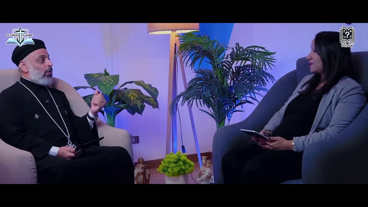 و اجابة مع القس فيلوباتير مجدى - عاوز أكون قديس الجزء الأول ASK برنامج