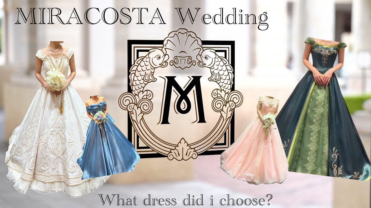 【ミラコスタ結婚式💒】わたしが試着した全15着のドレスを総まとめ👗✨