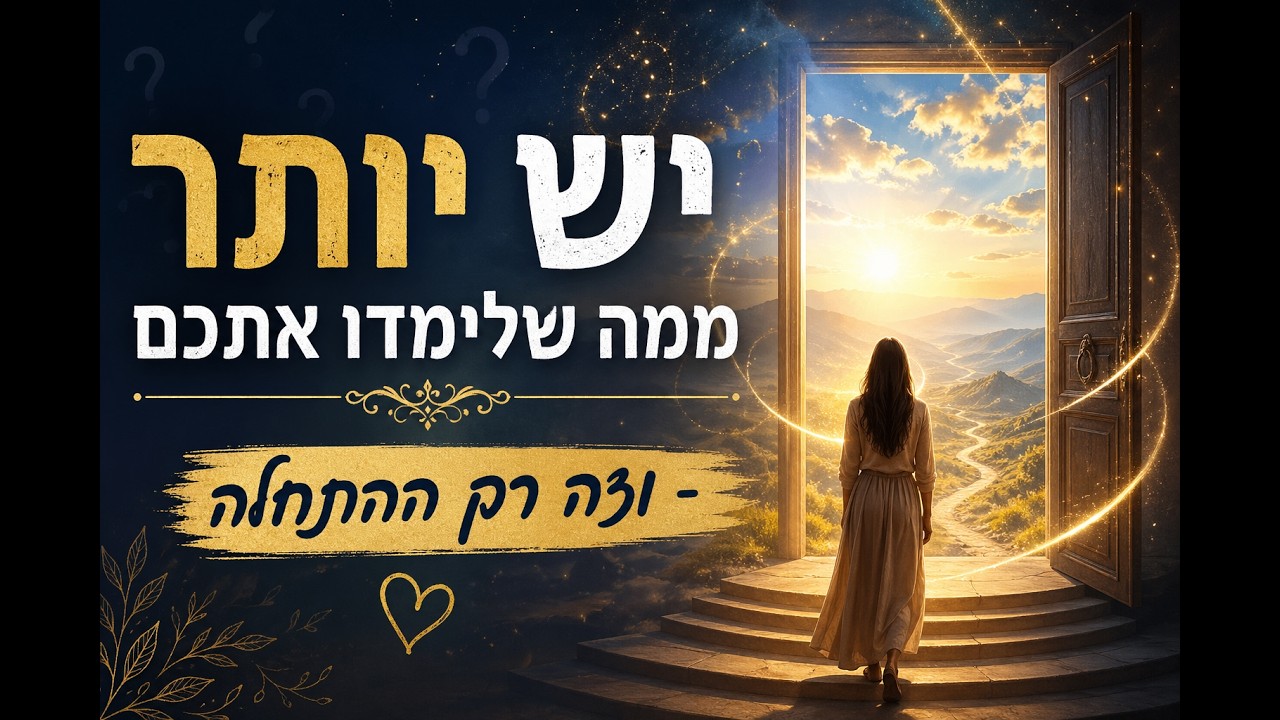 CONSCIOUSNESS STUDIES - עינת מים - סמינר 