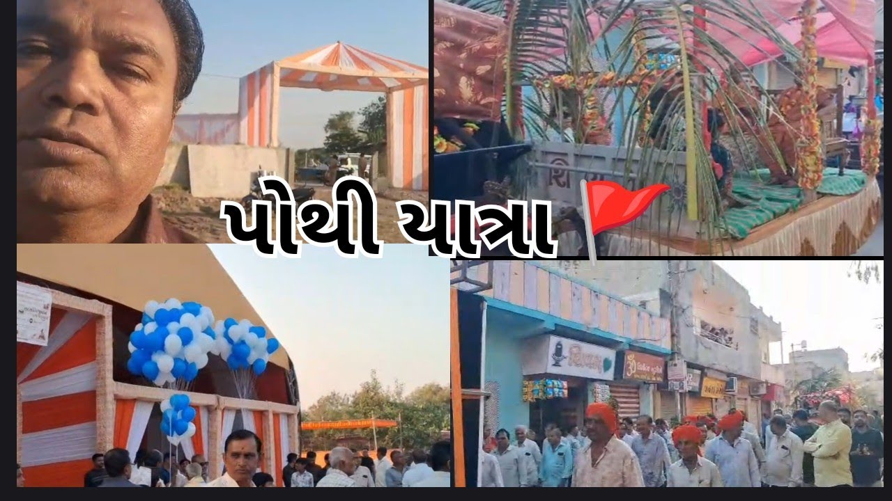 બગસરા 