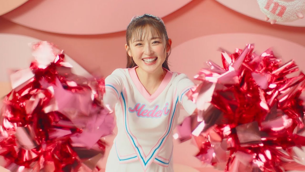 ゆうちゃみ、ほっそり美脚あらわなミニスカチアリーダーに変身！NG集連発もポジティブな可愛さにスタッフが悶絶「かわいい～」　メデリピル新TVCM「⽣理悩みにメデリピル」篇＆NGメイキング
