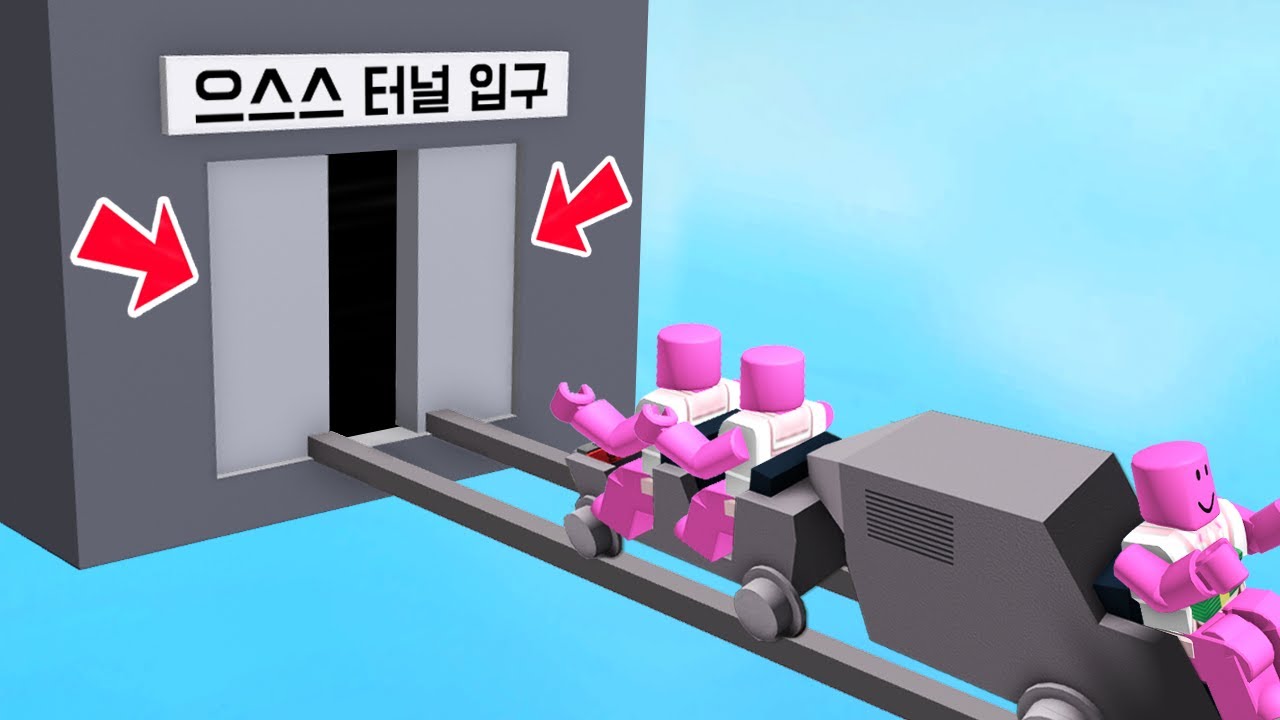 [로블록스] 발전기달린 카트타고 집으로가요!!! 터지니까 조심해!!!