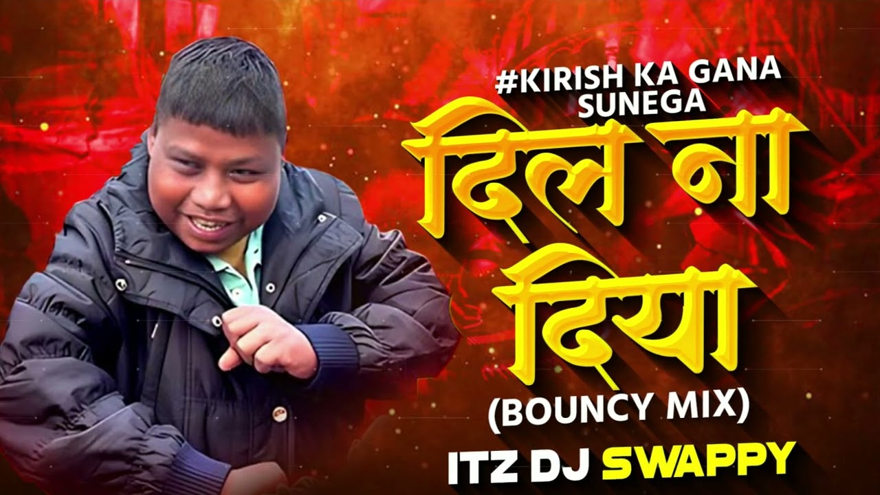 Dil Na Diya Instagram Viral Song - ITZ DJ Swappy | Kiris Ka Gana Sunega | Krishh Hritik Roshan