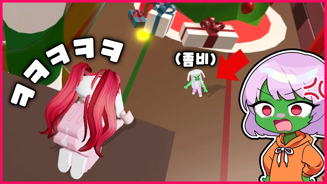 [로블록스] 좀비한테 물리지 않게 꼭꼭 숨어야해요!! 숨바꼭질 꿀잼 모드ㅋㅋㅋㅋ