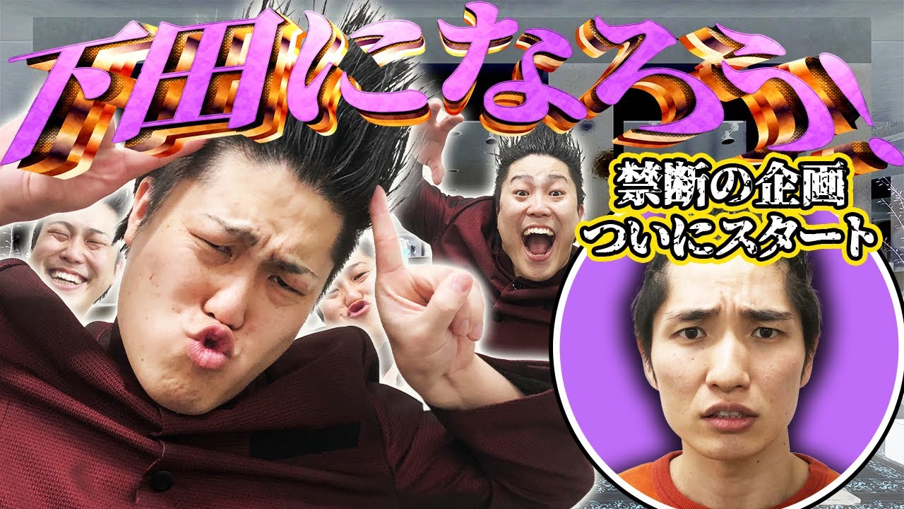 【お礼】洲崎にしてもらったのでお返しした😘【コウテイ】【ラニーノーズ】