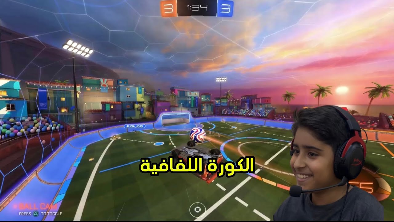 روكت ليق:ماب الكورة اللفافية😂|Rocket League