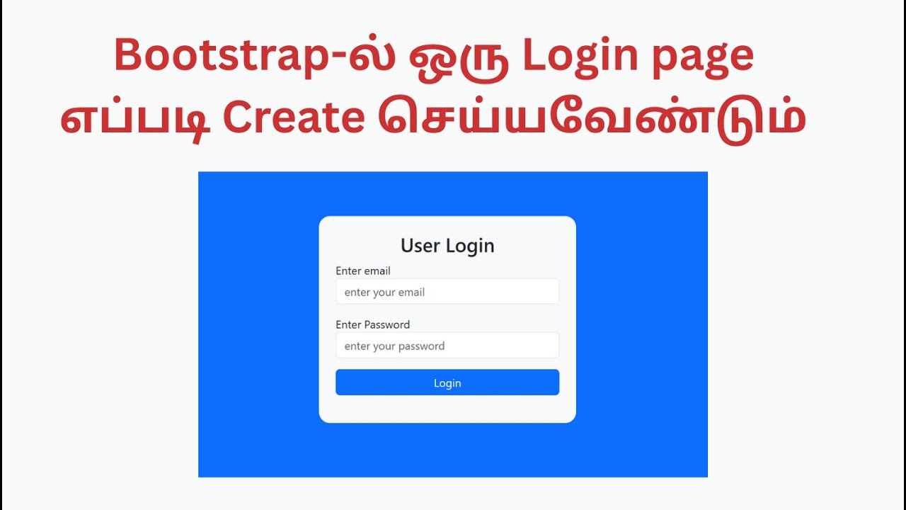 How to create login page using bootstrap | bootstrap login page in tamil
