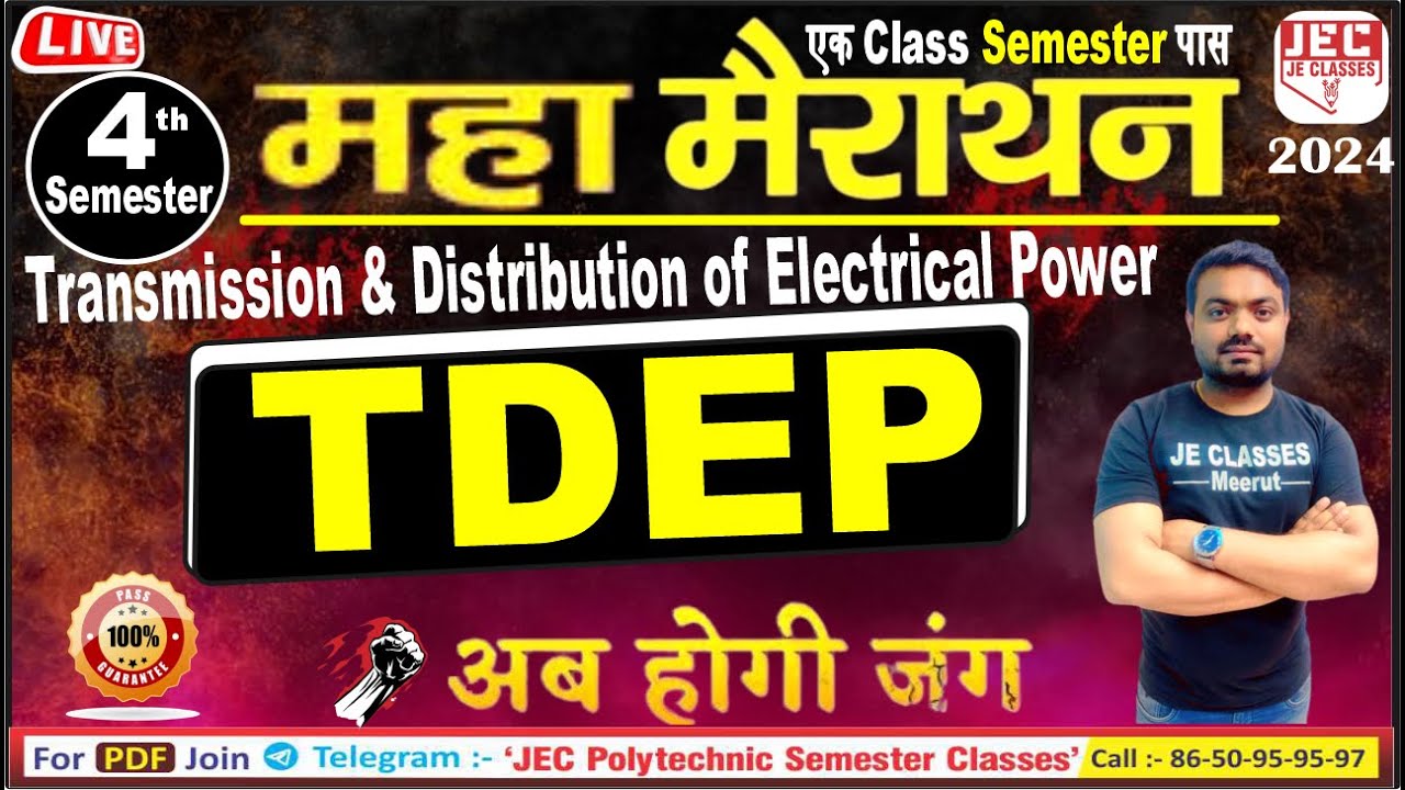 महा मैराथन (TDEP ) 4th Semester बस इतना पढ़ लो हो जाओगे 100% पास | One Shot Video 45+Marks fix