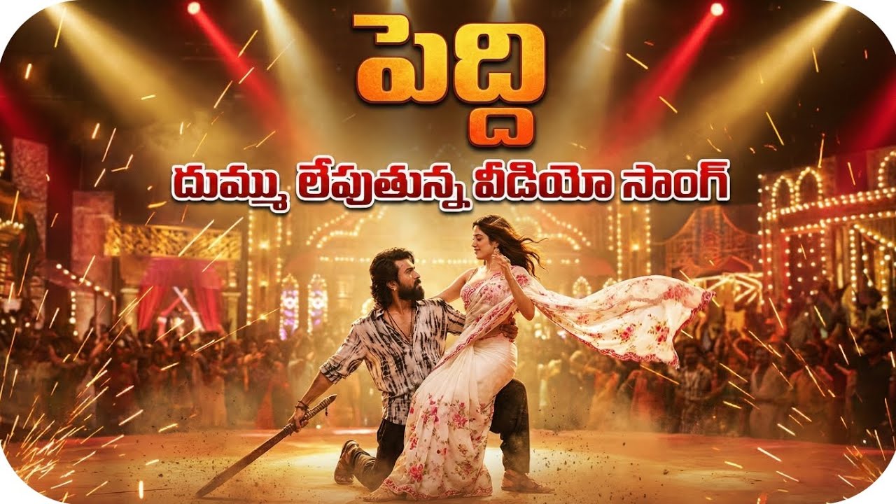 PEDDI Movie Love Song | Ram Charan Janhvi Kapoor | Telugu 
