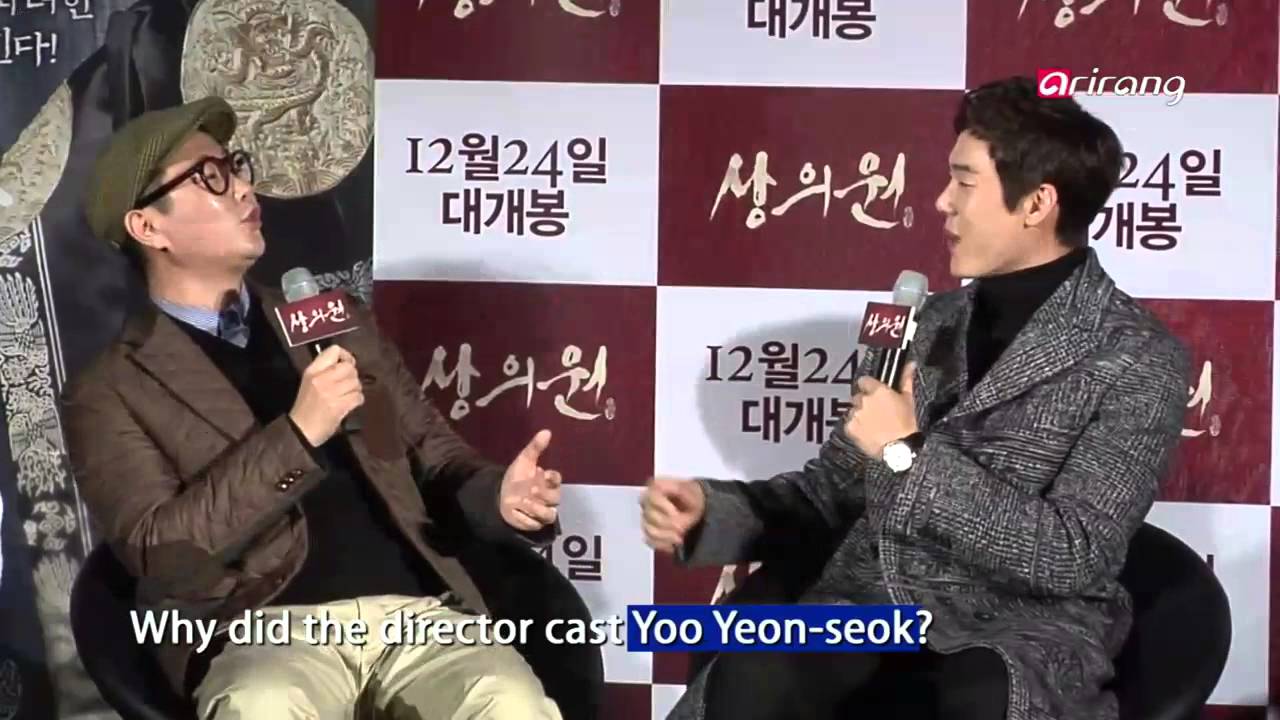 Showbiz Korea Ep990-PRESS CONFERENCE OF MOVIE “THE TAILORS” [상의원] 쇼케이스