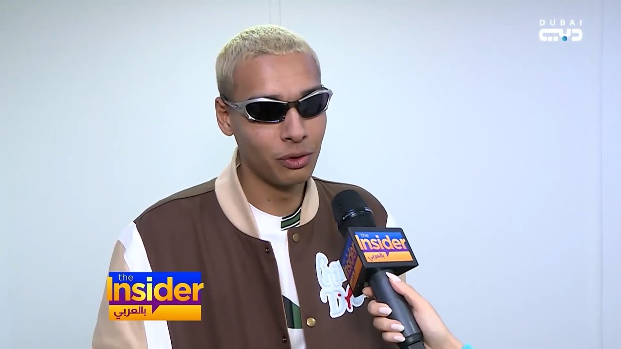 مروان بابلو لأول مرة في دبي - بالعربي The Insider