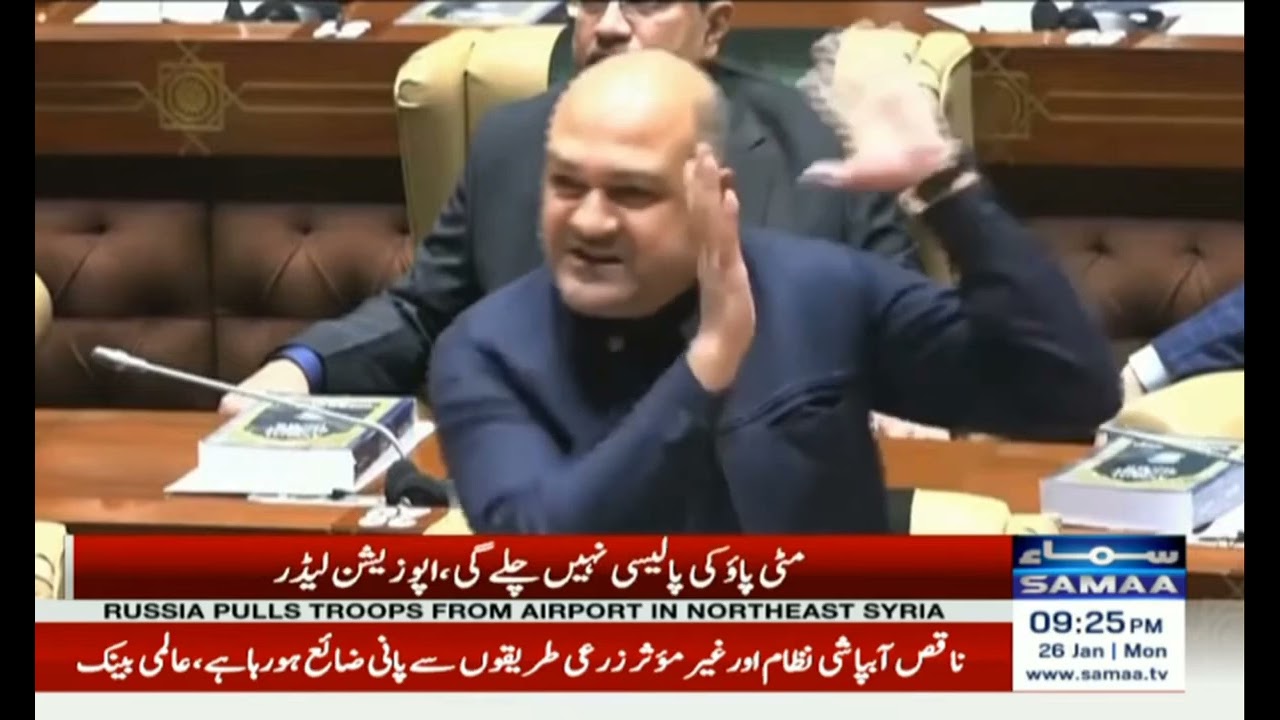 Gul Plaza Tragedy ! MQM Calls for Judicial Probe, Stages Protest in Sindh Assembly 