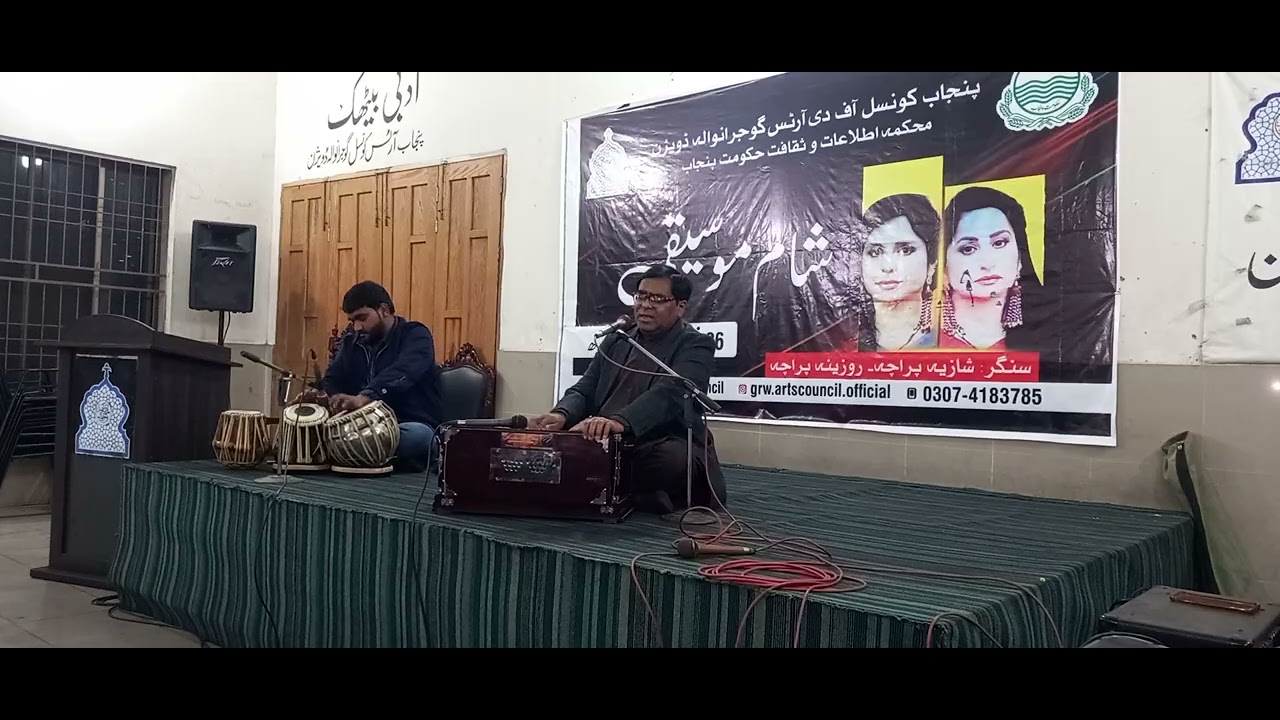 Zindagi ma tou by Ghulam Abbas