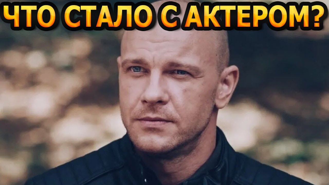 БОЛЬШЕ НЕ УВИДИМ! Что стало со звездой сериала 