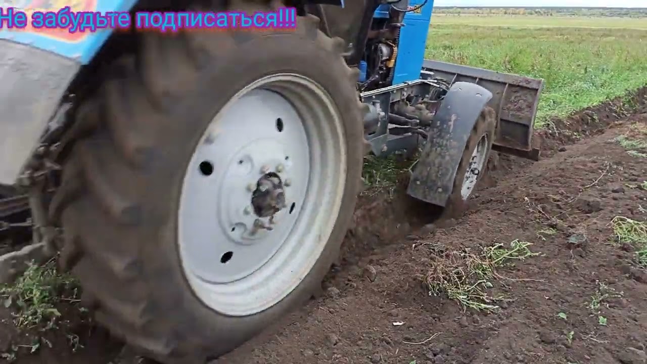 Распахиваю огороды на МТЗ. Подготавливаю участки для выращивания чеснока и картофеля. часть 1