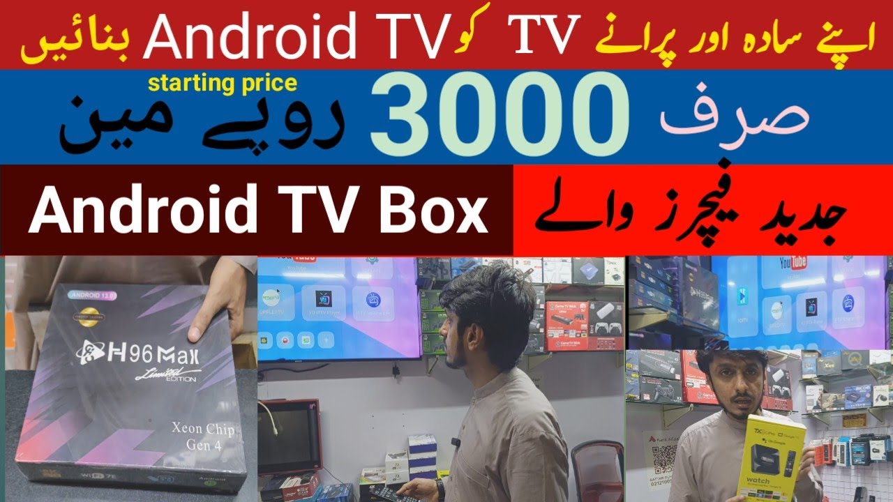 Android TV box price in Pakistan 2025 | 4K Android TV box price in karachi 2025 | Smart TV Box 