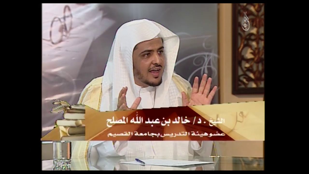 حكم الأخذ من اللحية ما دون القبضة