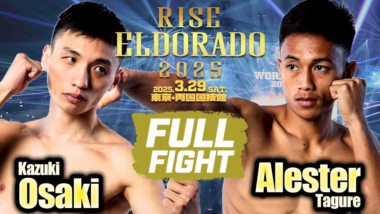 大﨑一貴vsアレスター・タグレ／Kazuki Osaki vs Alester Tagure｜2025.3.29 