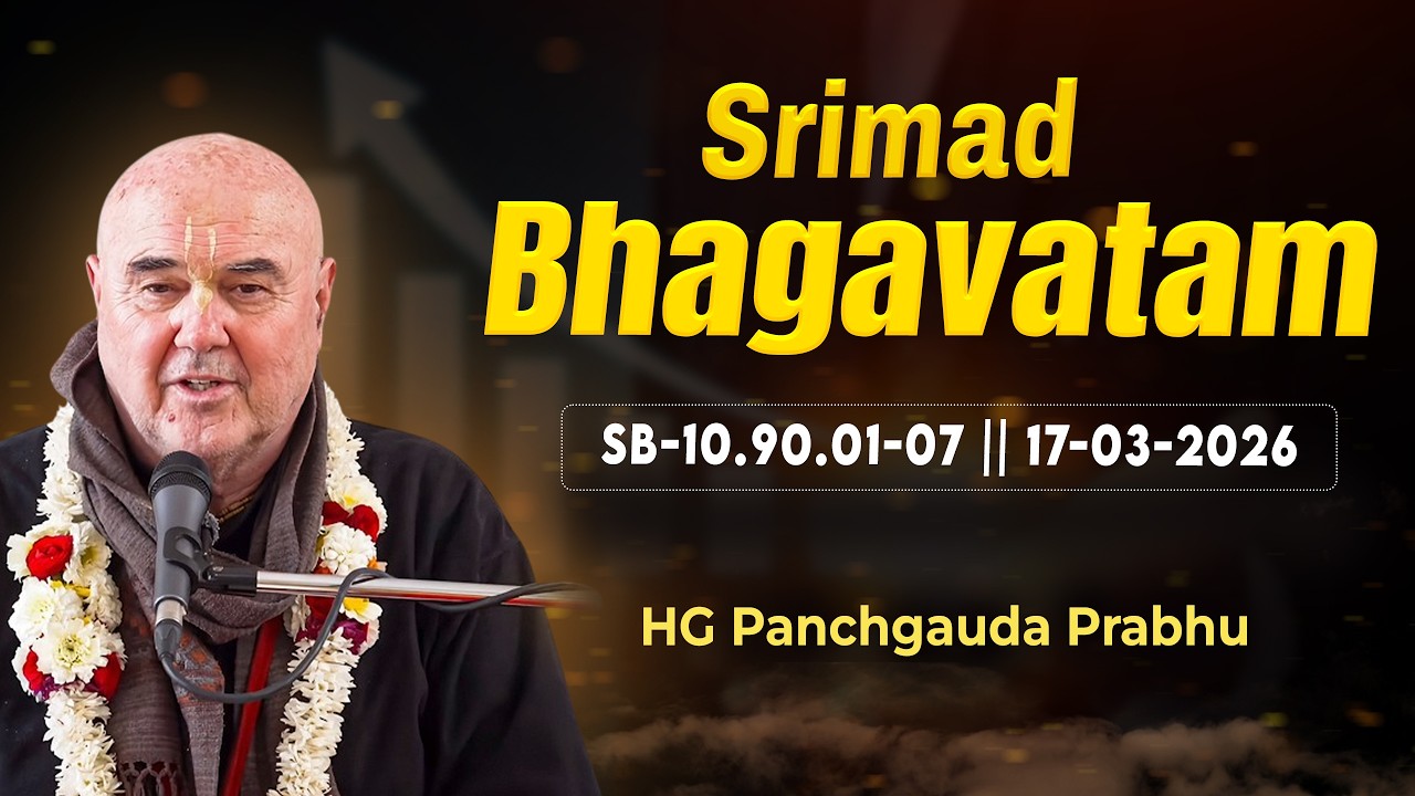His Grace Panchgauda Prabhu || SB-10.90.01-07 || 17-03-2026