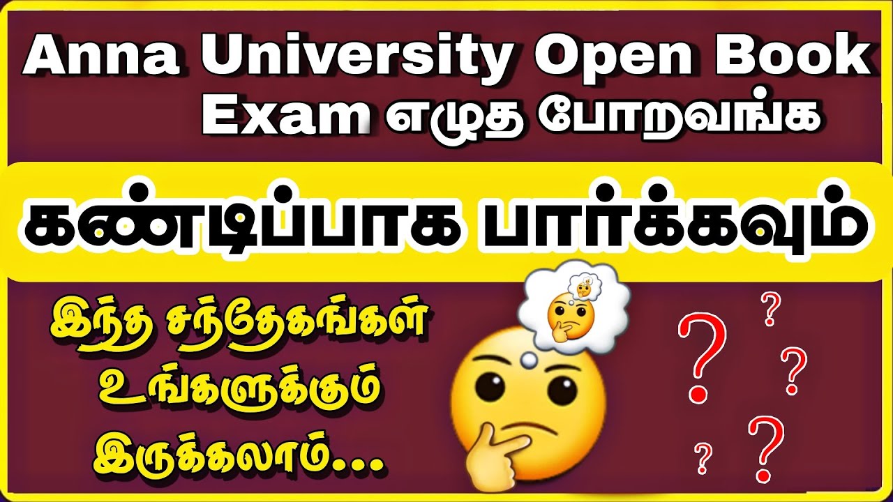 Anna university students Doubts and clarification about online exam👍