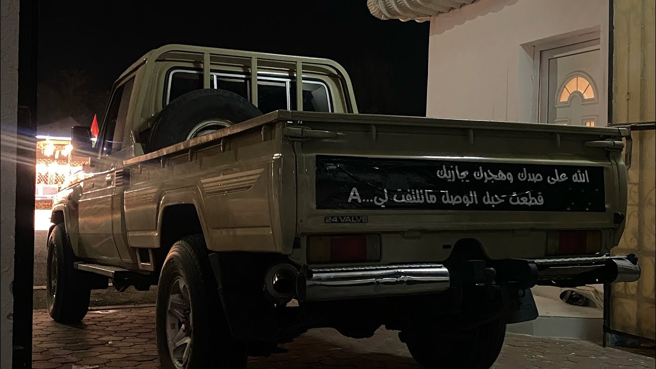 قطعت حبل الوصل ما تلتفتلي🚶🏻‍♂️🥀