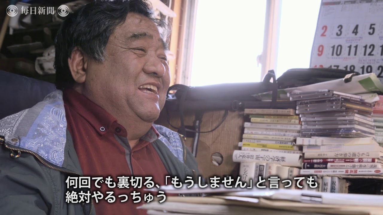 ストーリー：安岐正三　豊かな島 取り返す