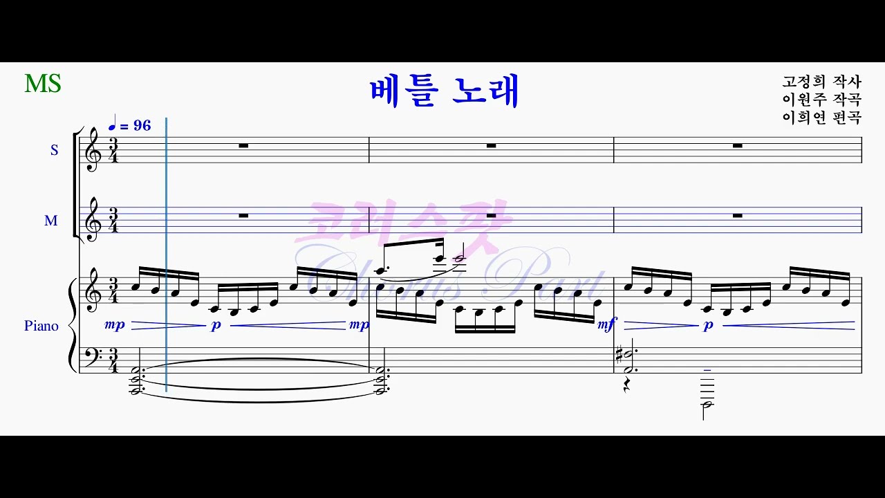 [CP#001480-MS] [여성] 베틀 노래