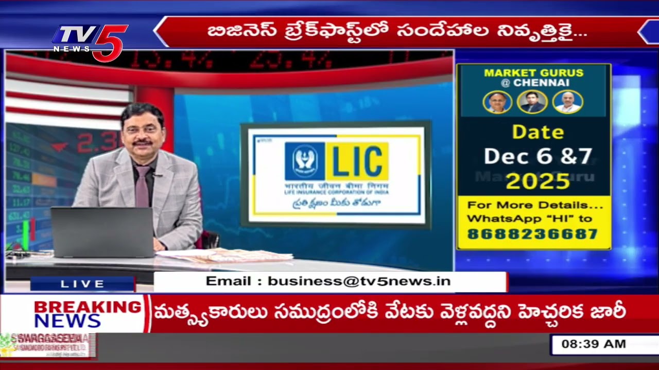 Business Breakfast | Stock/Share Market News | 1st December 2025 | TV5 Money Live