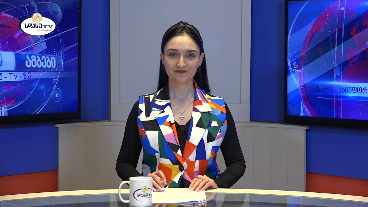 ახალი ამბები 21.02.2026 მარიამ ელიავა / Mariam Eliava