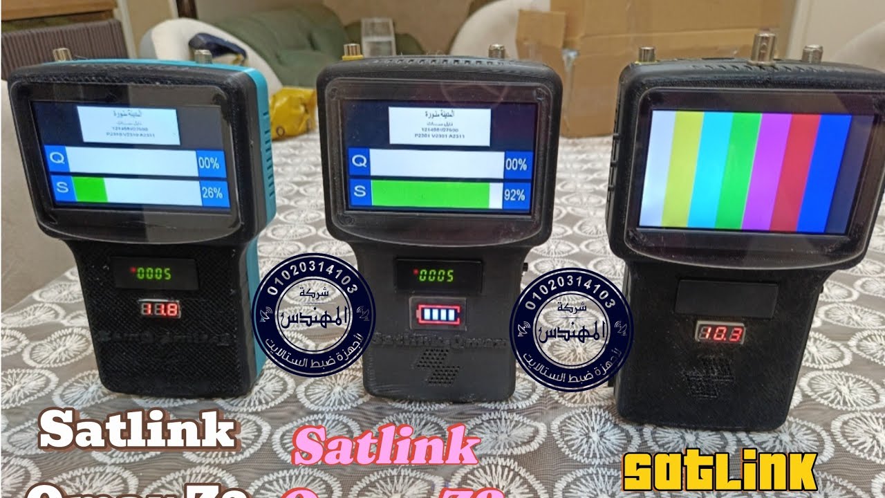 لكل فني او هاوي دش افضل مقارنه بين  اجهزه سات لينك Qmax 👌