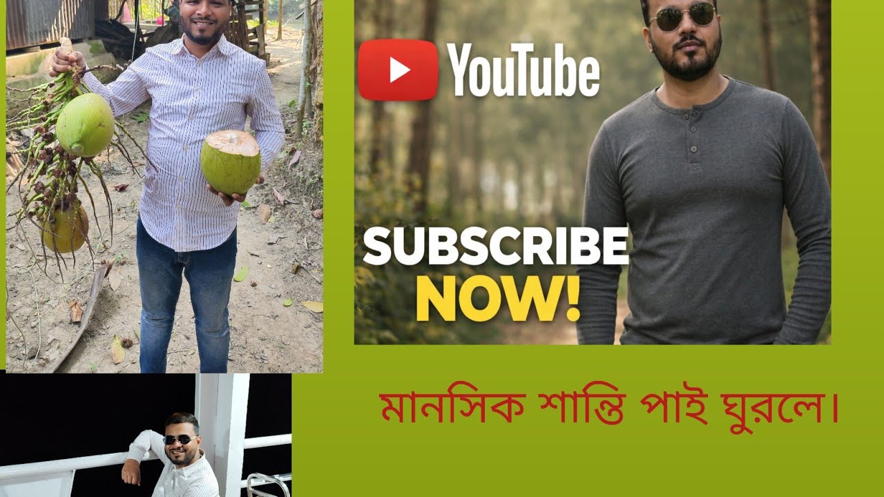 গার্মেন্টসের চাকরি করতে করতে হাফিয়ে গেছিলাম। তাই ভ্রমণ করলাম কুয়াকাটা২০২৬।