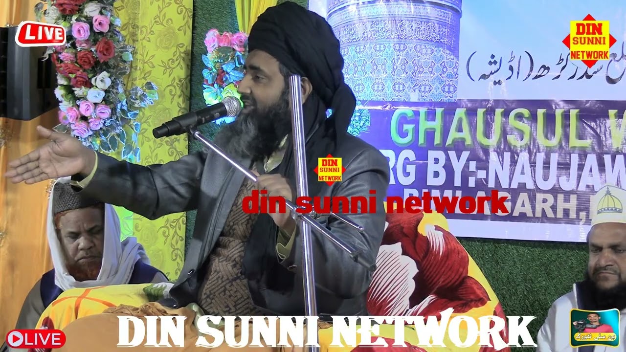 Sayyed Mohsin Miya Soharwardi✓ New Takrir ✓ Rourkela Odisha #takrir #takrir2025 