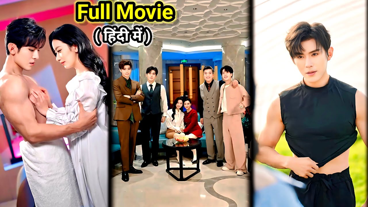 Reborn🔥3Billionaire CEO Brothers Treat 1Cute Sister like Treasure&hellip;New Chinese Drama#lovelyexplain