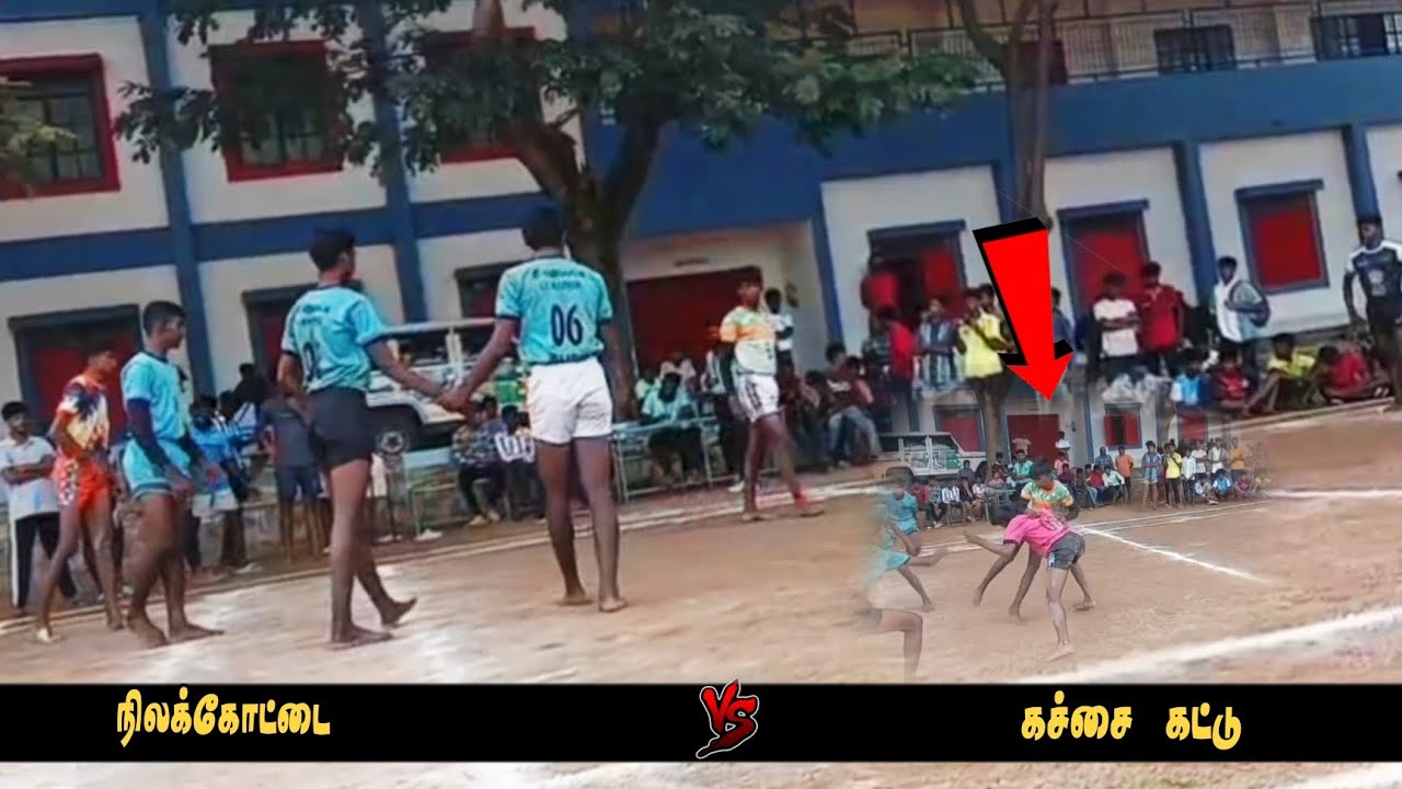 👉நிலக்கோட்டை VS கச்சை கட்டு👈#TD NLK🔸