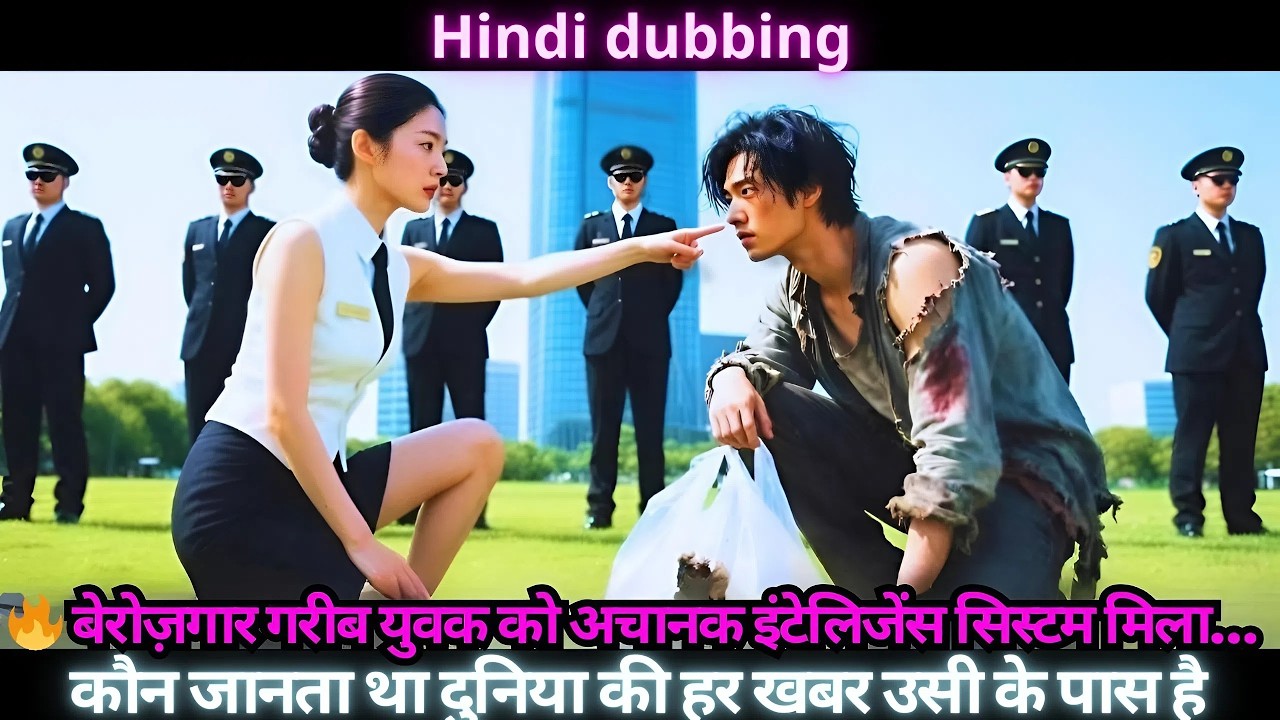 🔥 बेरोज़गार गरीब युवक को अचानक इंटेलिजेंस सिस्टम मिला… कौन जानता था दुनिया की हर खबर उसी के पास है