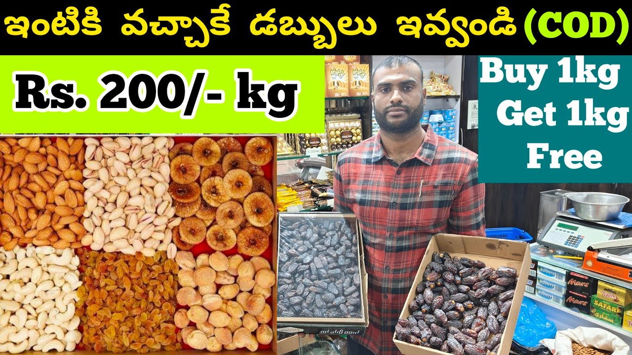 Cash On Delivery|| Buy 1kg Get 1kg Free|| Safa Dry Fruits and spices|| VNK ideas