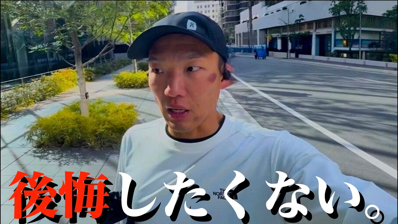 大阪マラソン直前。特別ではなくただただナーバスに過ごす1週間