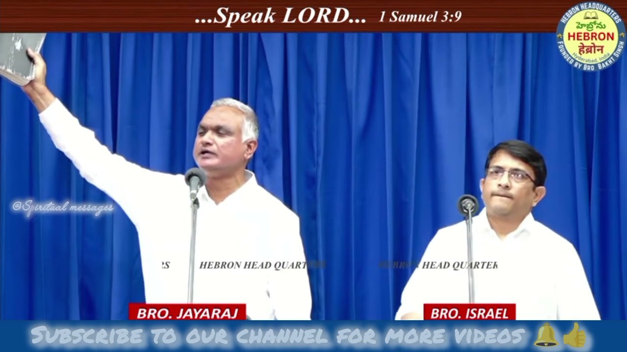 Table message / /Bro.Jayaraj messanger/ Telugu Christian Messages/Hebron Messages/...