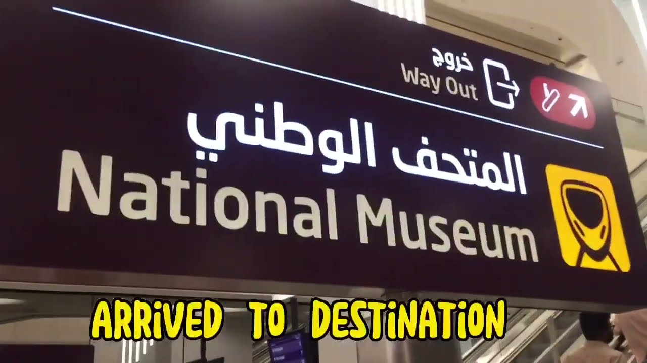 How to go National Museum from DECC or City Center Doha?