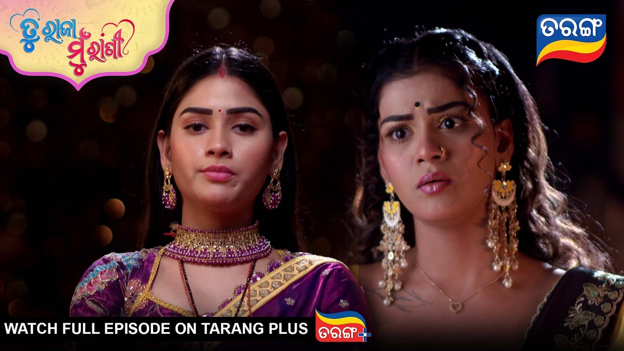 Tu Raja Mu Rani | Best Scene | Ep -535 | 9th Jan 2026 | Odia Serial | TarangTv | Tarang Plus