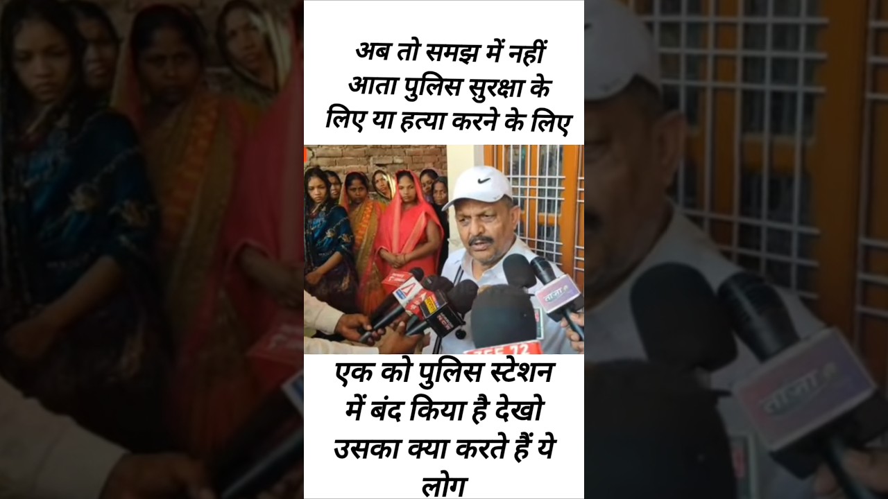 Afzal Ansari angry at UP Police #shorts #latestnews