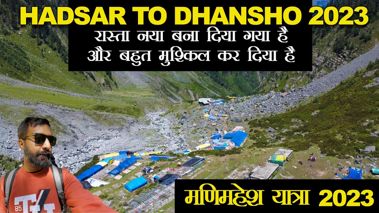 Manimahesh yarta 2023 | Hadsar to shivkund part 1