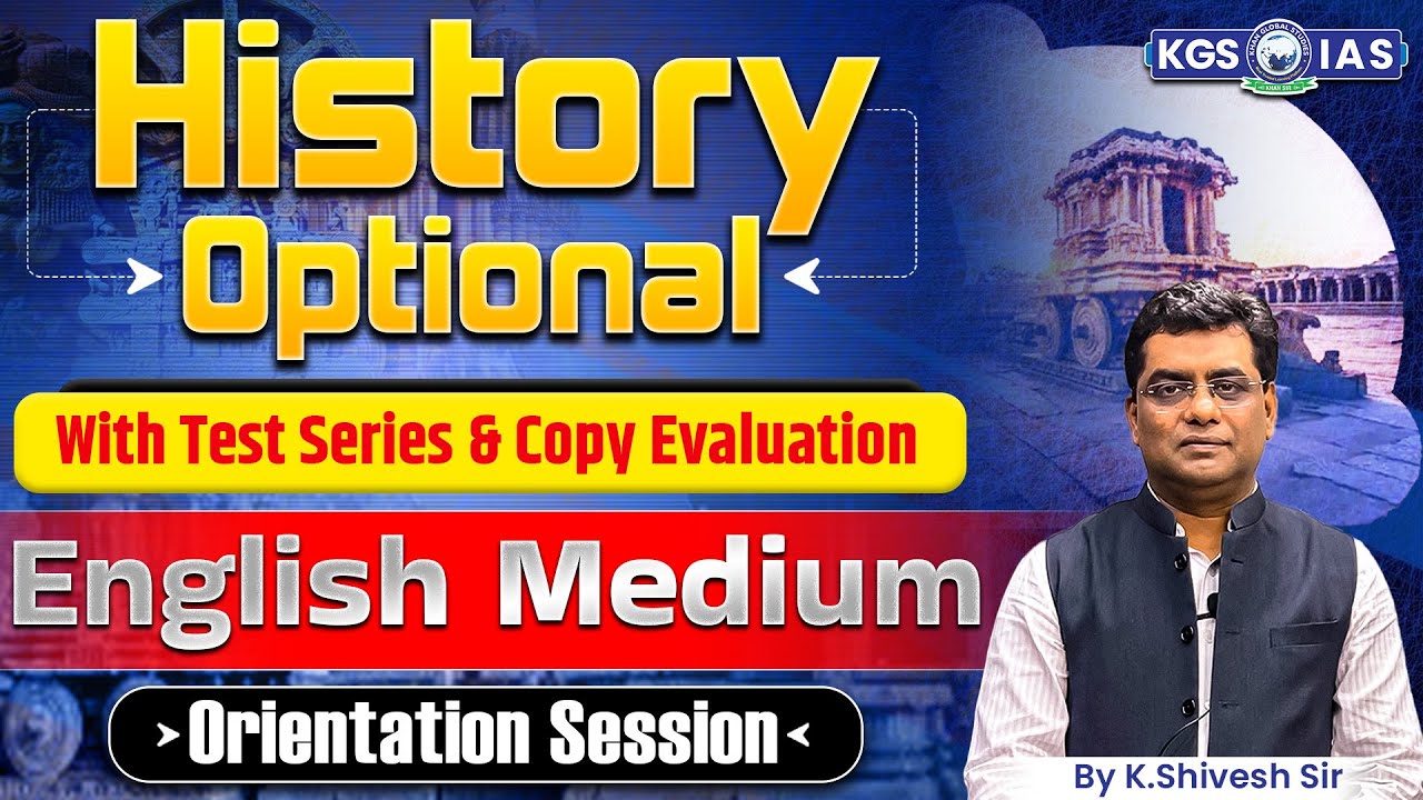History Optional With Test Series & Copy Evaluation English Medium Orientation Session K.Shivesh Sir