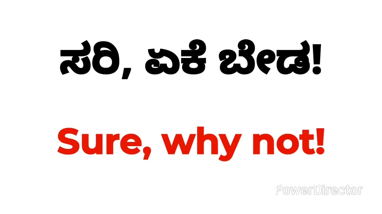 Friends Conversation in English Through Kannada | Spoken English Practice | Daily Use Sentences