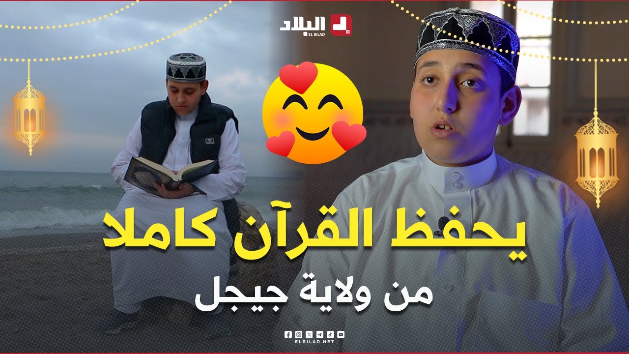 رحلة_خاتم | وائل لعور