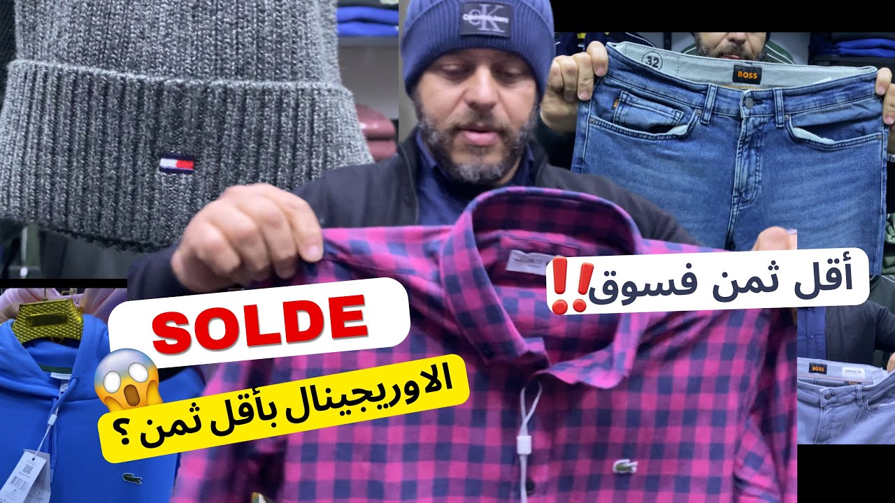اواخر الاوريجينال مع عدنان و ديما بنص ثمن🔥😱😱