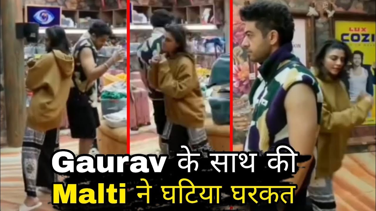 Bigg Boss 19 Gaurav khanna के साथ Bathroom मै की ये घटिया हरकत करना Malti Chahar को पड़ा भारी