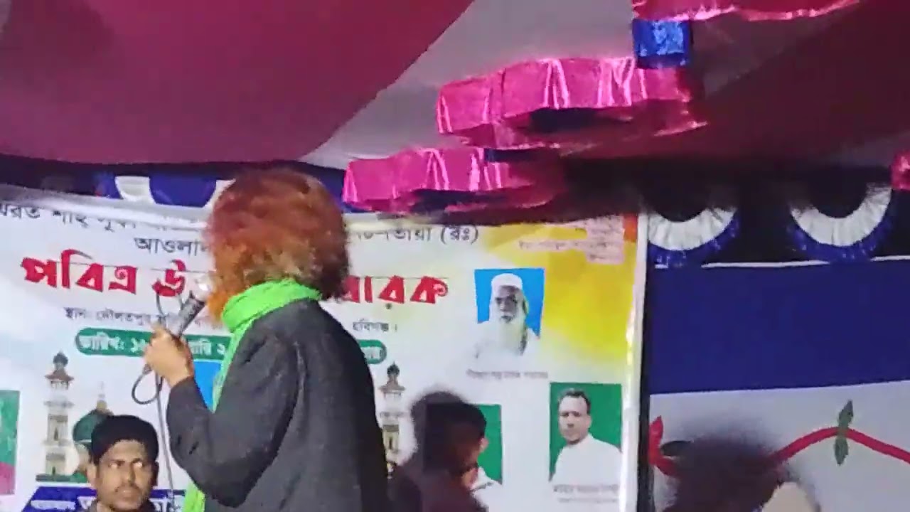 অজানা কোল নদীর স্রোতে আমি হারাইয়াছি সাথী রে মালা কার লাগিয়া গাঁথি বাউল আব্দুলাই